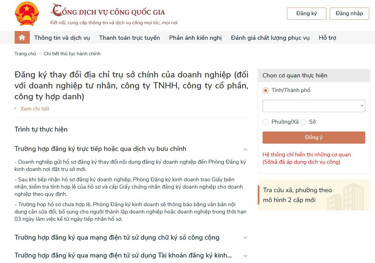 Cập nhật địa chỉ mới sau sáp nhập