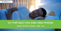 Tư thế ngủ cho dân văn phòng giúp đỡ đau lưng, mỏi vai