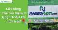Cửa hàng Thế Giới Nệm ở Quận 12 có địa chỉ mới là gì?